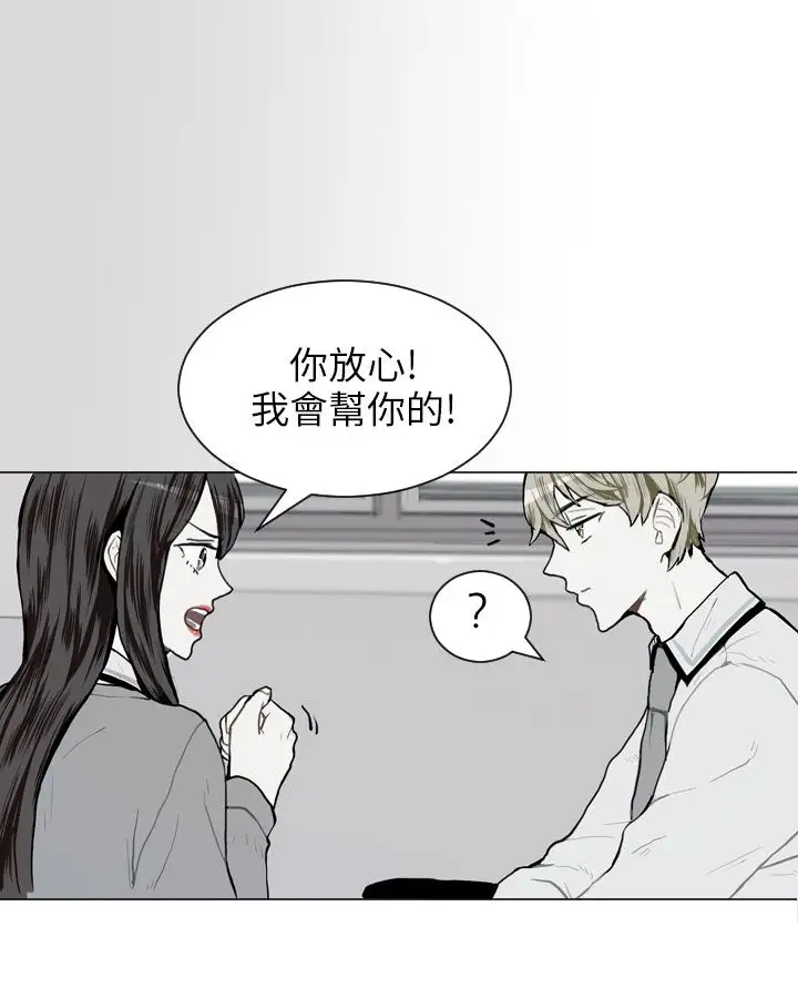 Love&Wish第62话