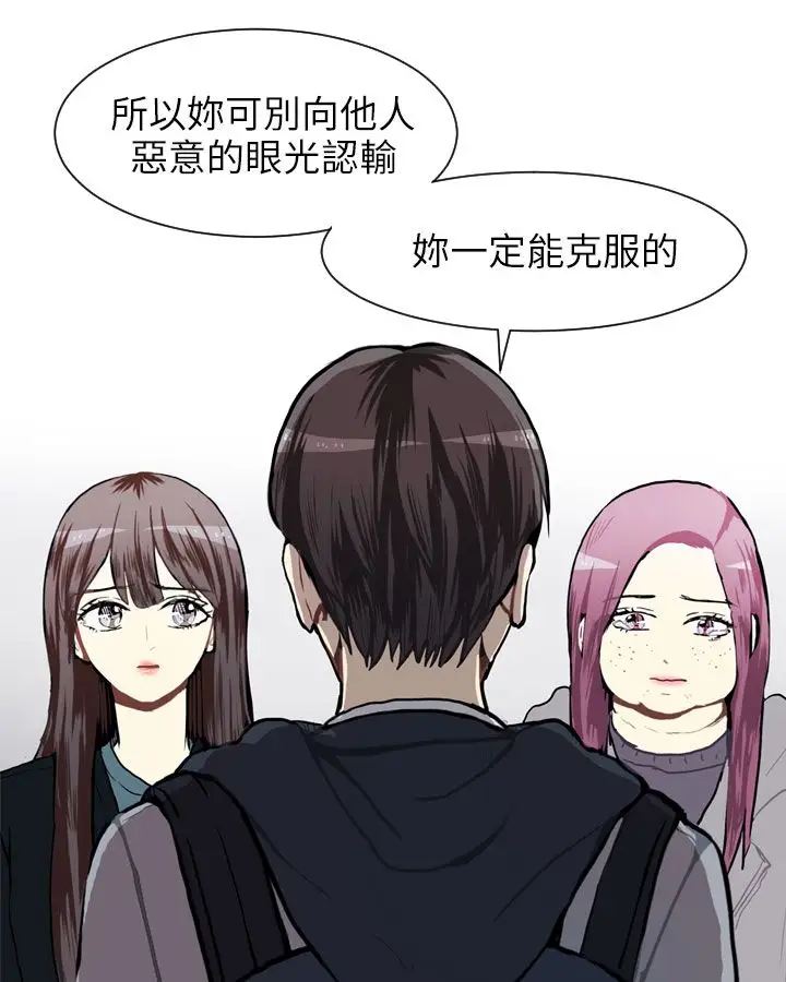 Love&ampWish第62话