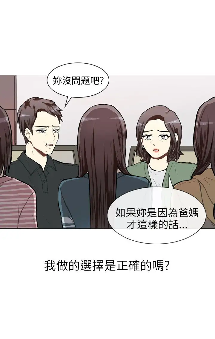 Love&Wish第63话