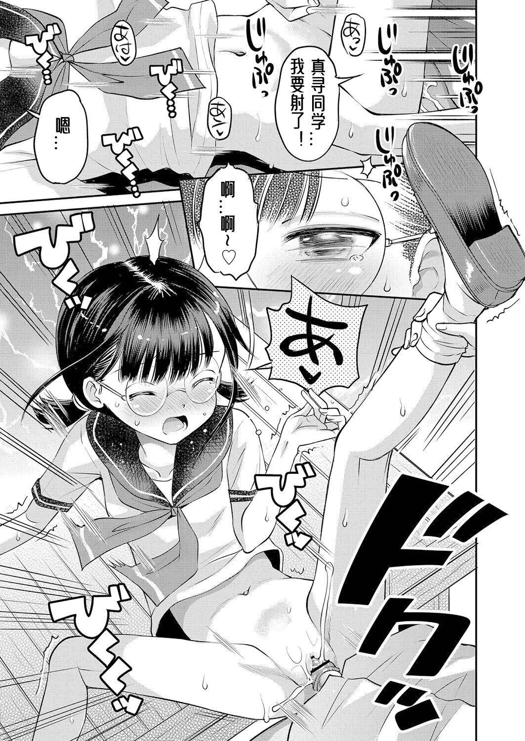 [たまちゆき]止まぬ性への好奇心｜对性的无休止遐想[UMAx哌瓜汉化][DL版][たまちゆき]止まぬ性への好奇心｜对性的无休止遐想[UMAx呱瓜汉化][DL版]