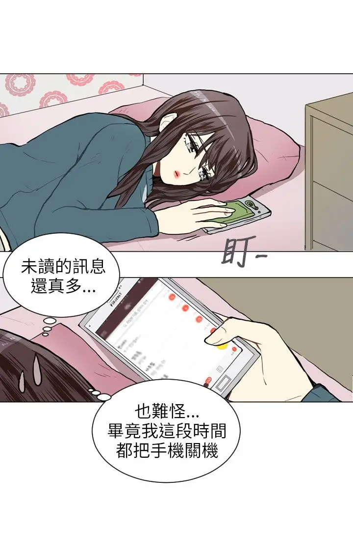 Love&Wish第63话