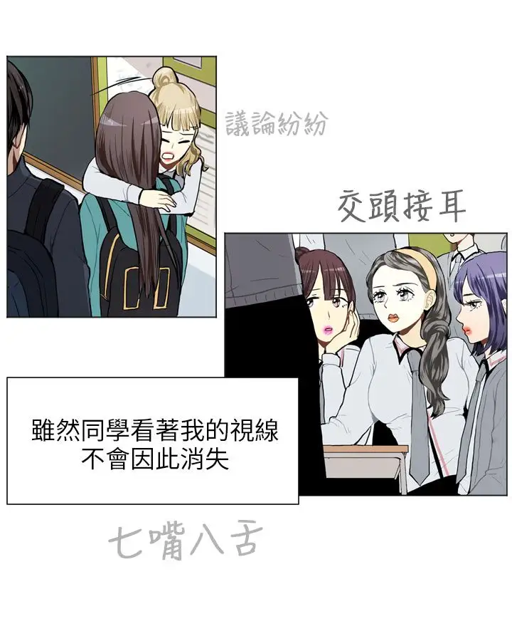 Love&Wish第63话