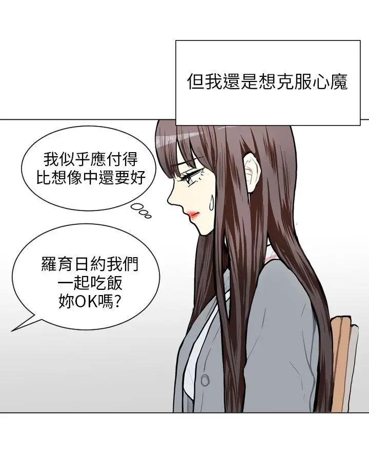Love&Wish第63话