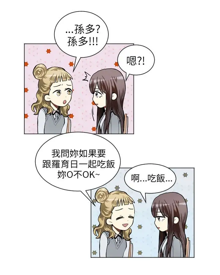Love&Wish第63话