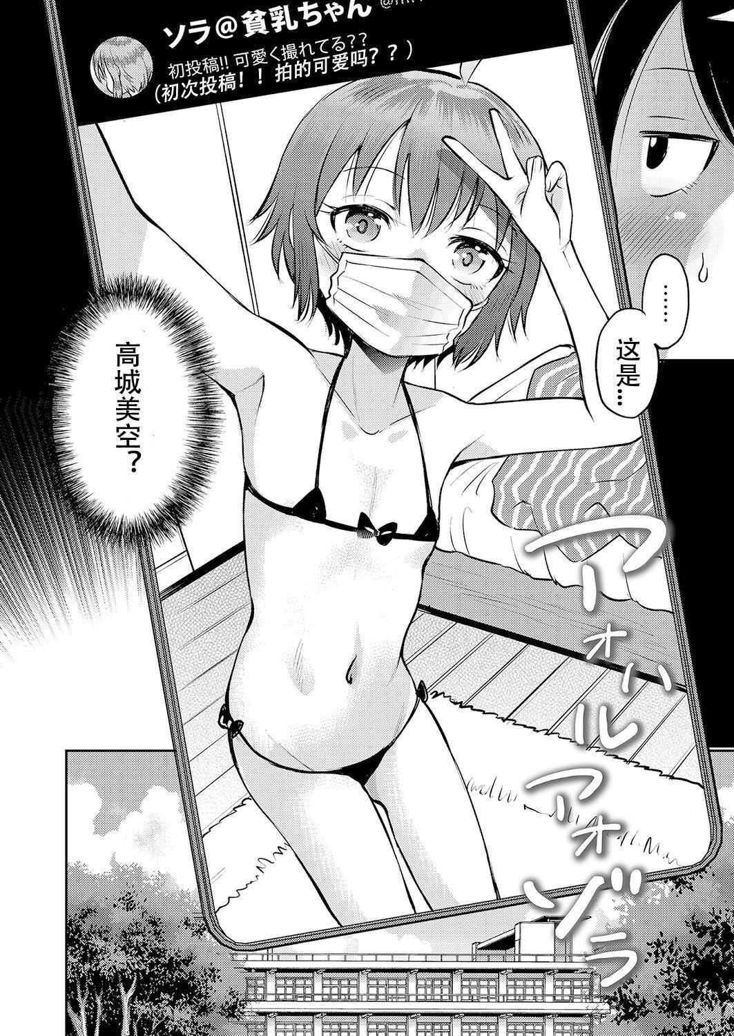 [たまちゆき]止まぬ性への好奇心｜对性的无休止遐想[UMAx哌瓜汉化][DL版][たまちゆき]止まぬ性への好奇心｜对性的无休止遐想[UMAx呱瓜汉化][DL版]