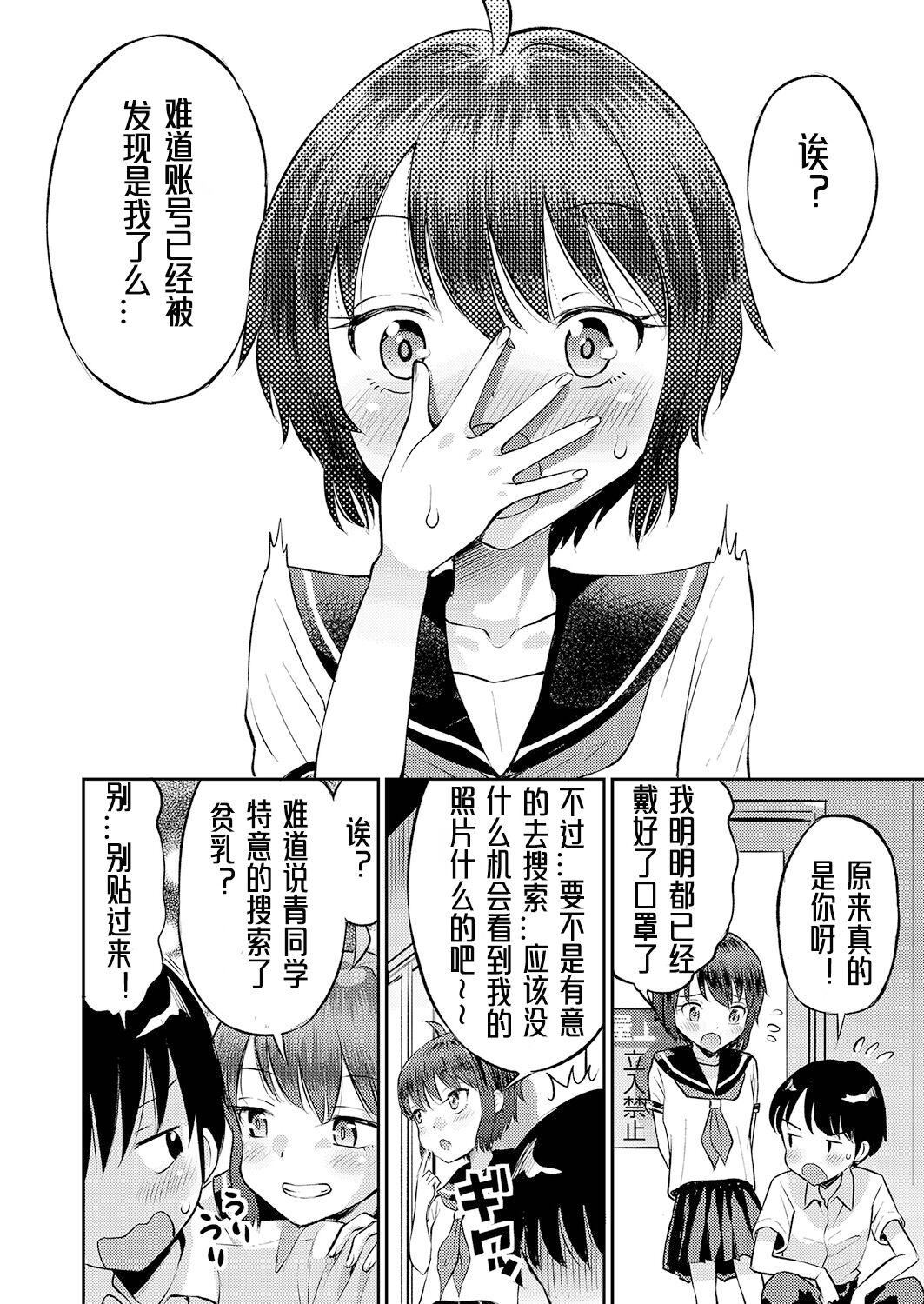 [たまちゆき]止まぬ性への好奇心｜对性的无休止遐想[UMAx哌瓜汉化][DL版][たまちゆき]止まぬ性への好奇心｜对性的无休止遐想[UMAx呱瓜汉化][DL版]