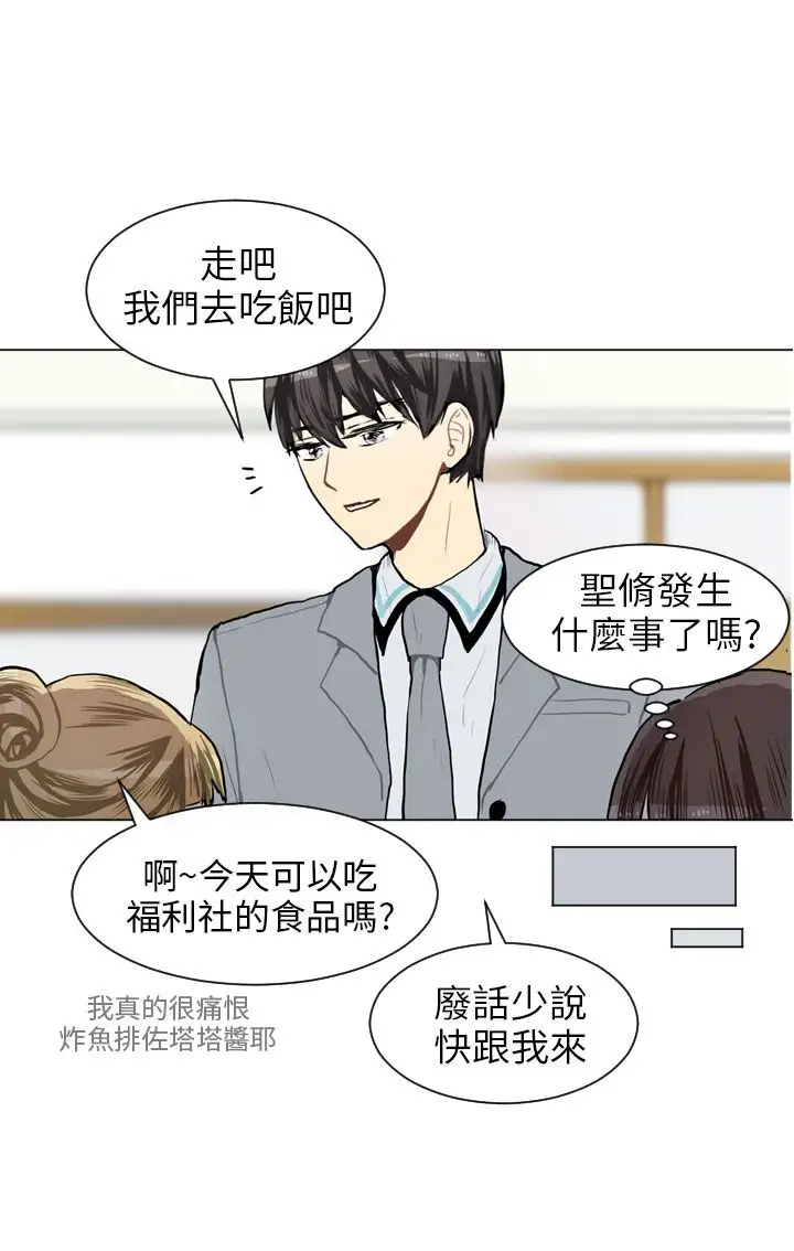 Love&Wish第63话