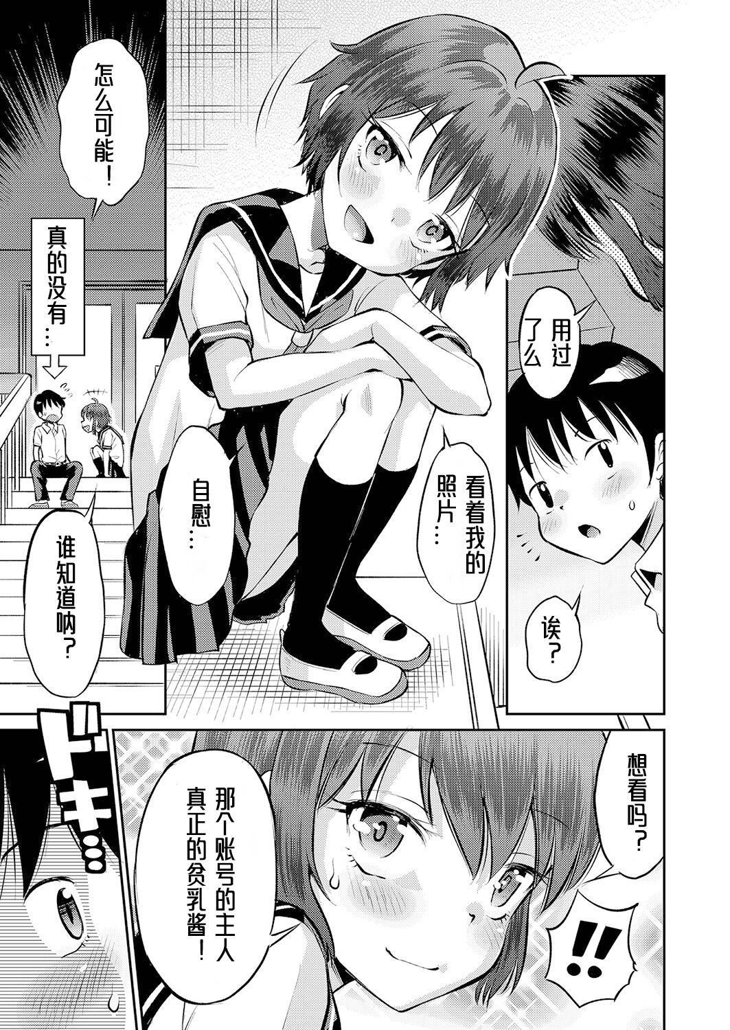 [たまちゆき]止まぬ性への好奇心｜对性的无休止遐想[UMAx哌瓜汉化][DL版][たまちゆき]止まぬ性への好奇心｜对性的无休止遐想[UMAx呱瓜汉化][DL版]