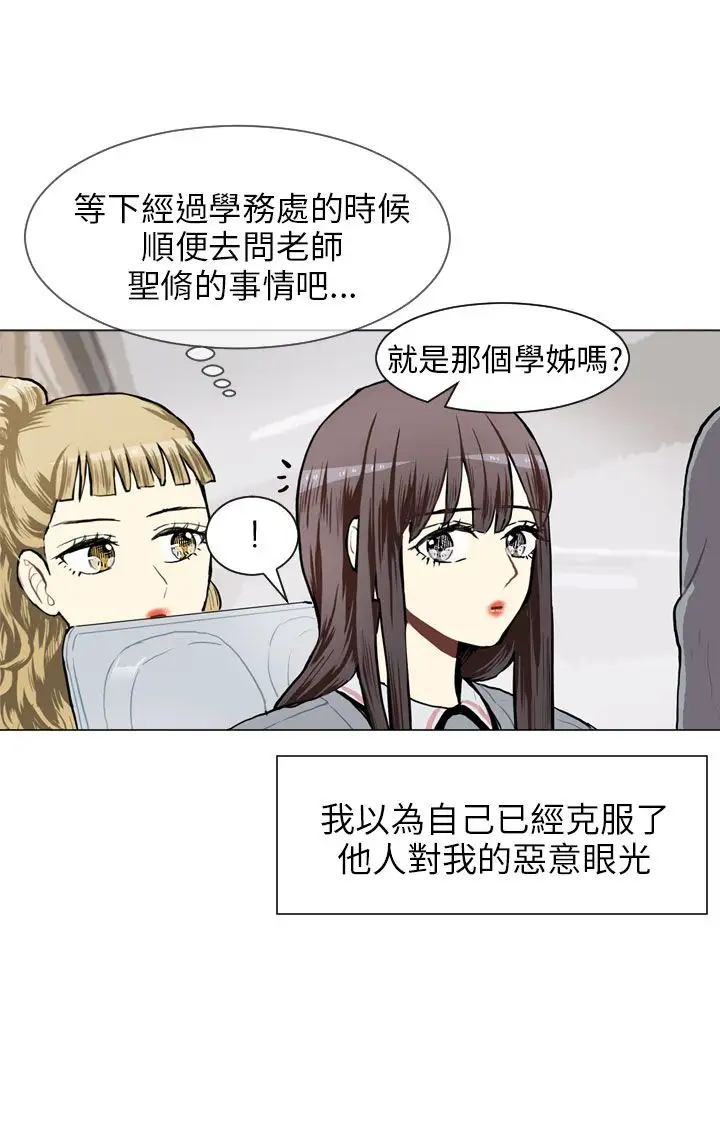 Love&Wish第63话
