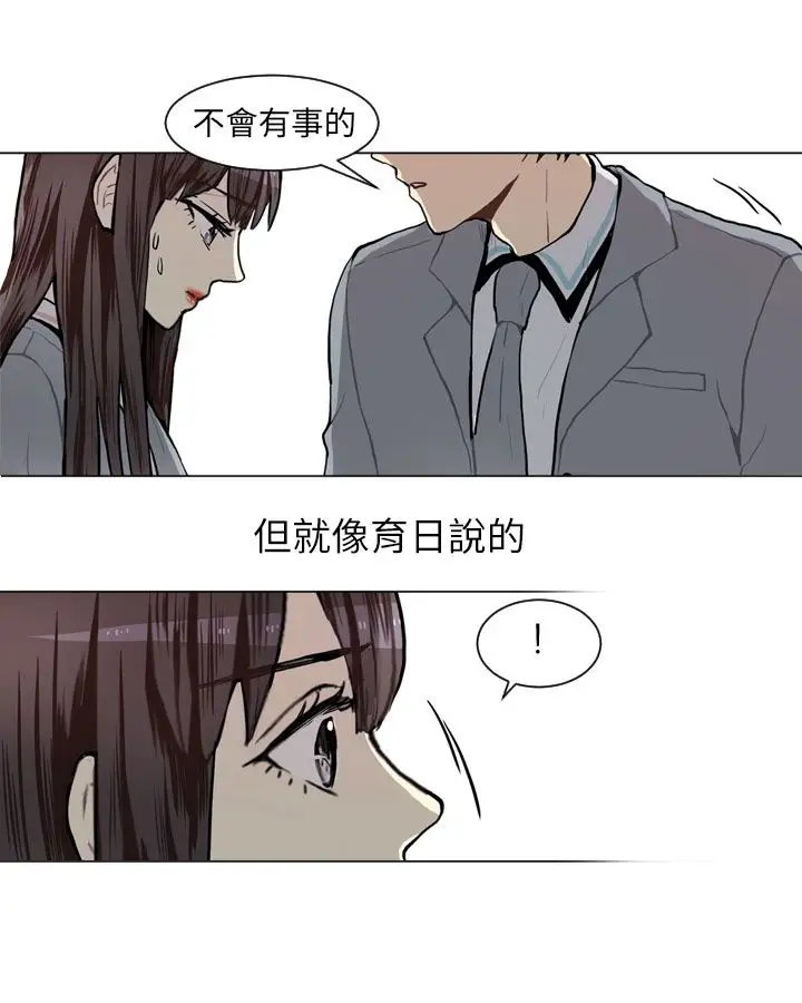 Love&Wish第63话