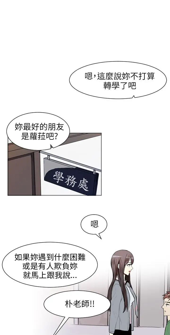 Love&Wish第63话