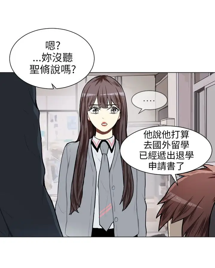 Love&Wish第63话