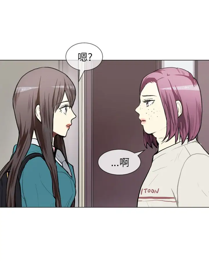 Love&Wish第63话
