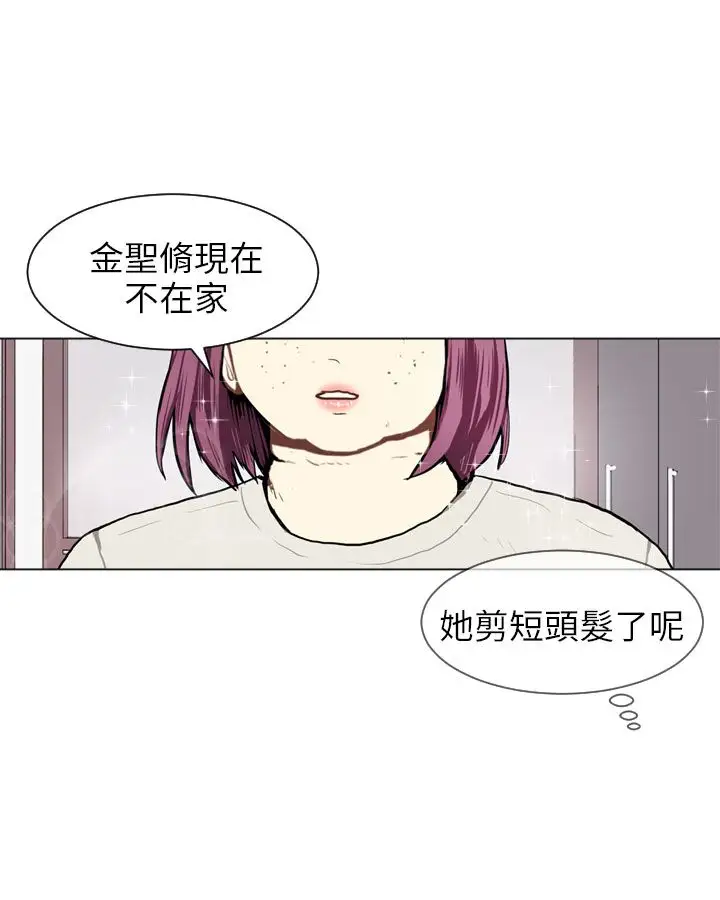 Love&Wish第63话