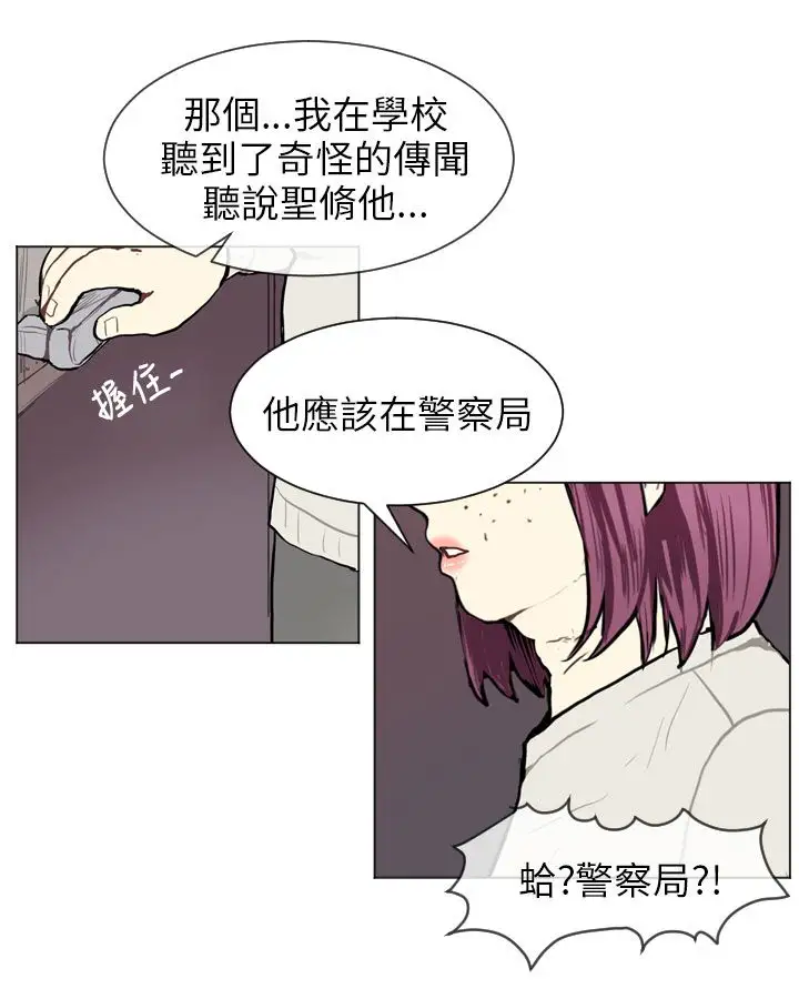 Love&Wish第63话