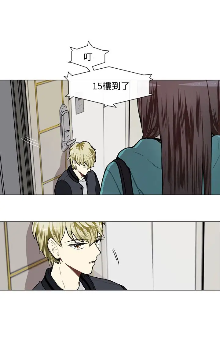 Love&Wish第63话