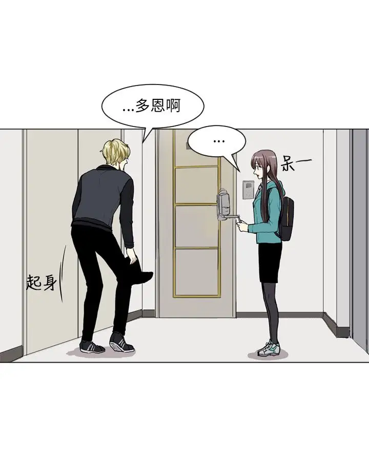 Love&Wish第63话