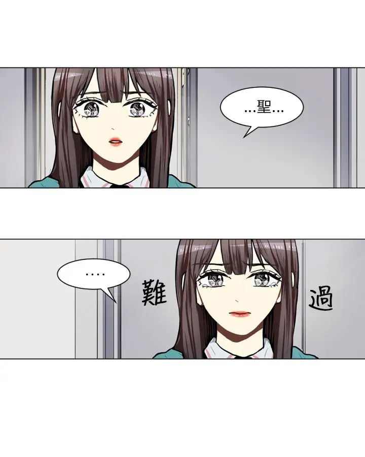 Love&Wish第63话