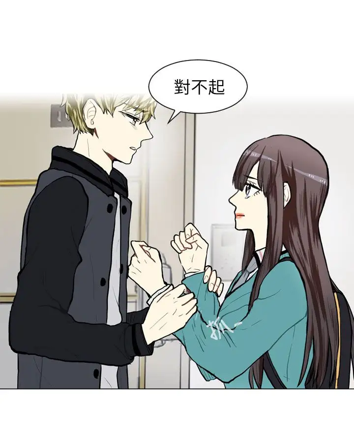Love&Wish第63话