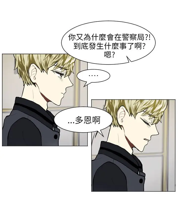 Love&Wish第63话