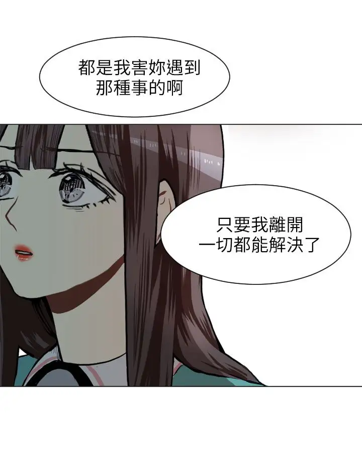 Love&Wish第63话