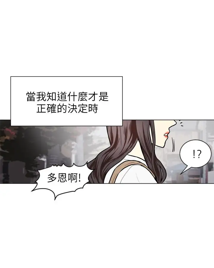 Love&Wish第63话