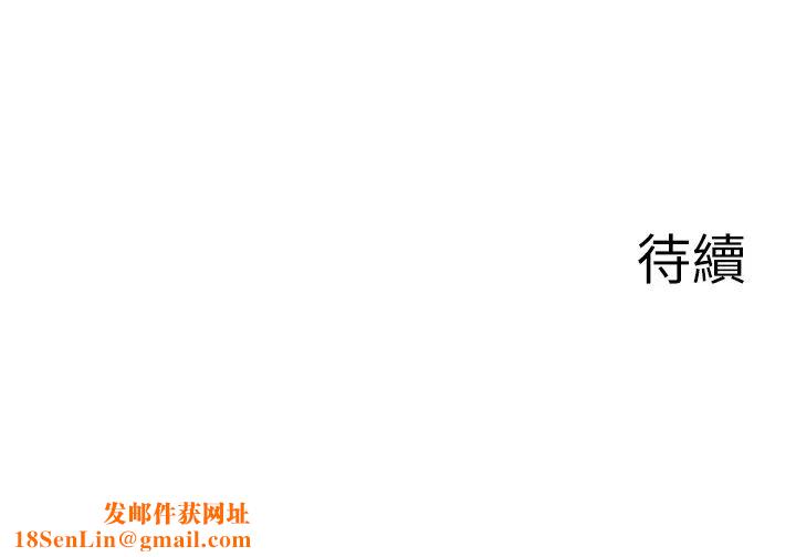 废柴逃脱第27话-禁忌的关係曝光了…