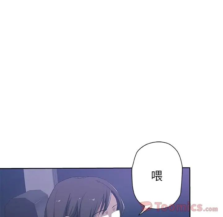 Missing9第17话