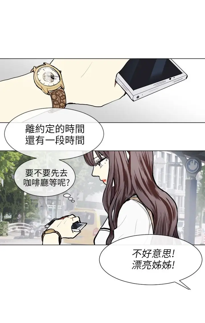 Love&Wish第64话