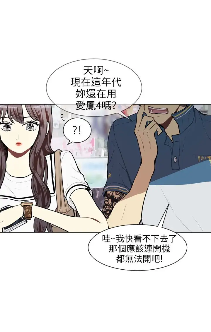 Love&Wish第64话