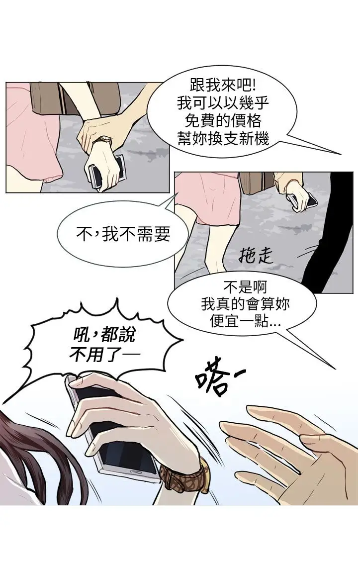 Love&Wish第64话