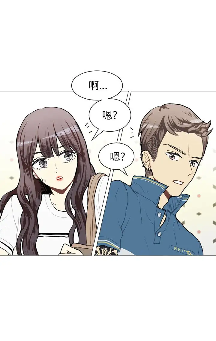 Love&ampWish第64话