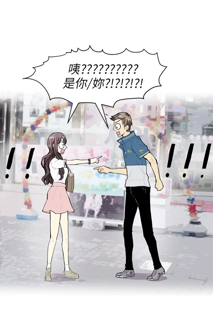 Love&ampWish第64话