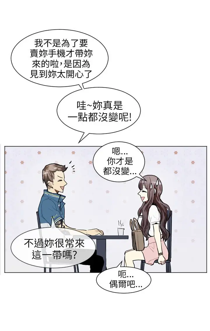 Love&Wish第64话