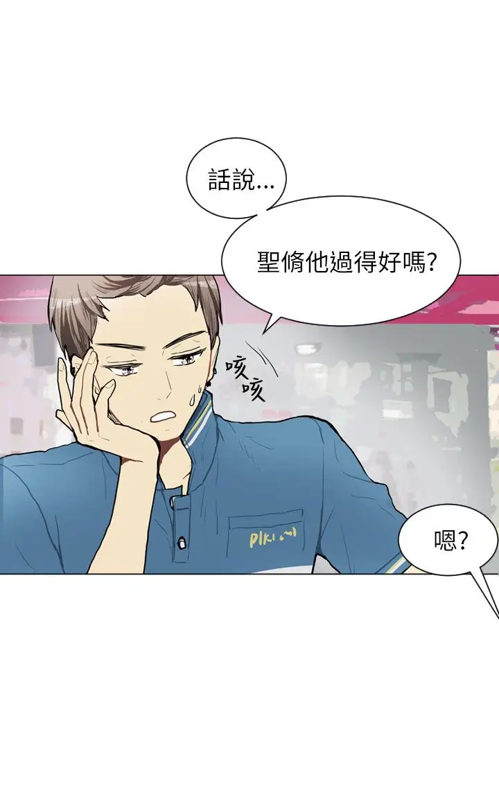 Love&Wish第64话