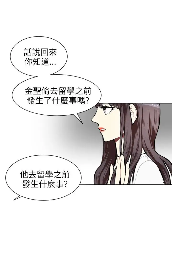 Love&ampWish第64话