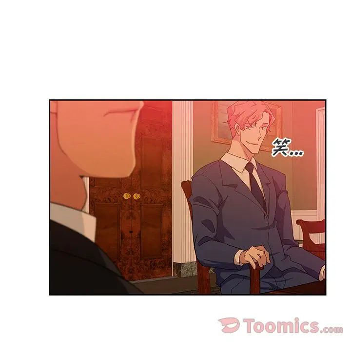 Missing9第17话