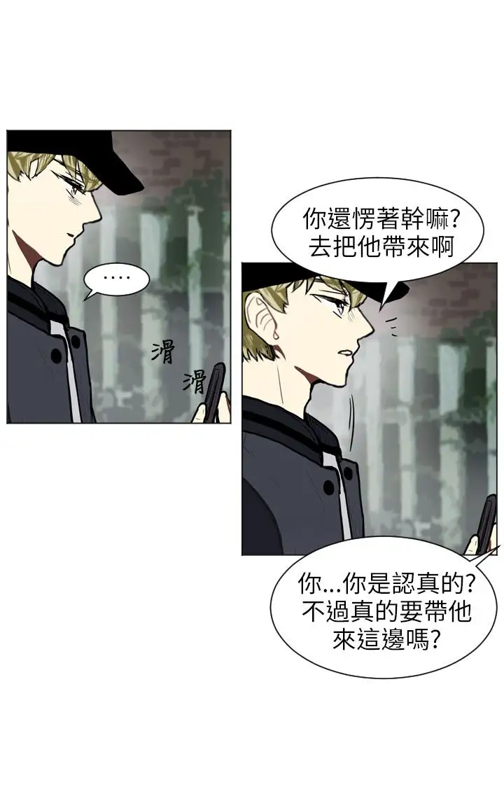 Love&Wish第64话