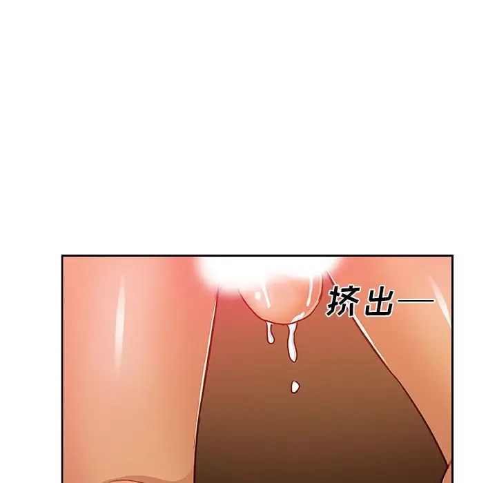Missing9第17话
