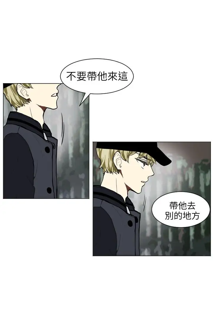 Love&Wish第64话