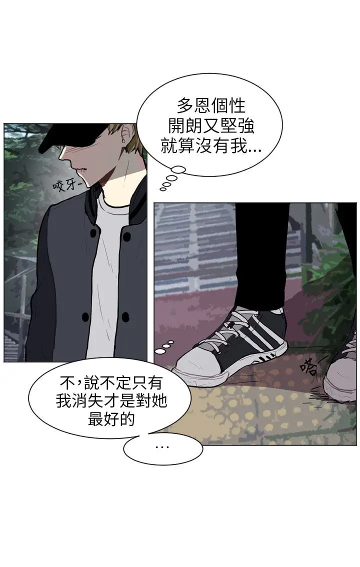 Love&Wish第64话