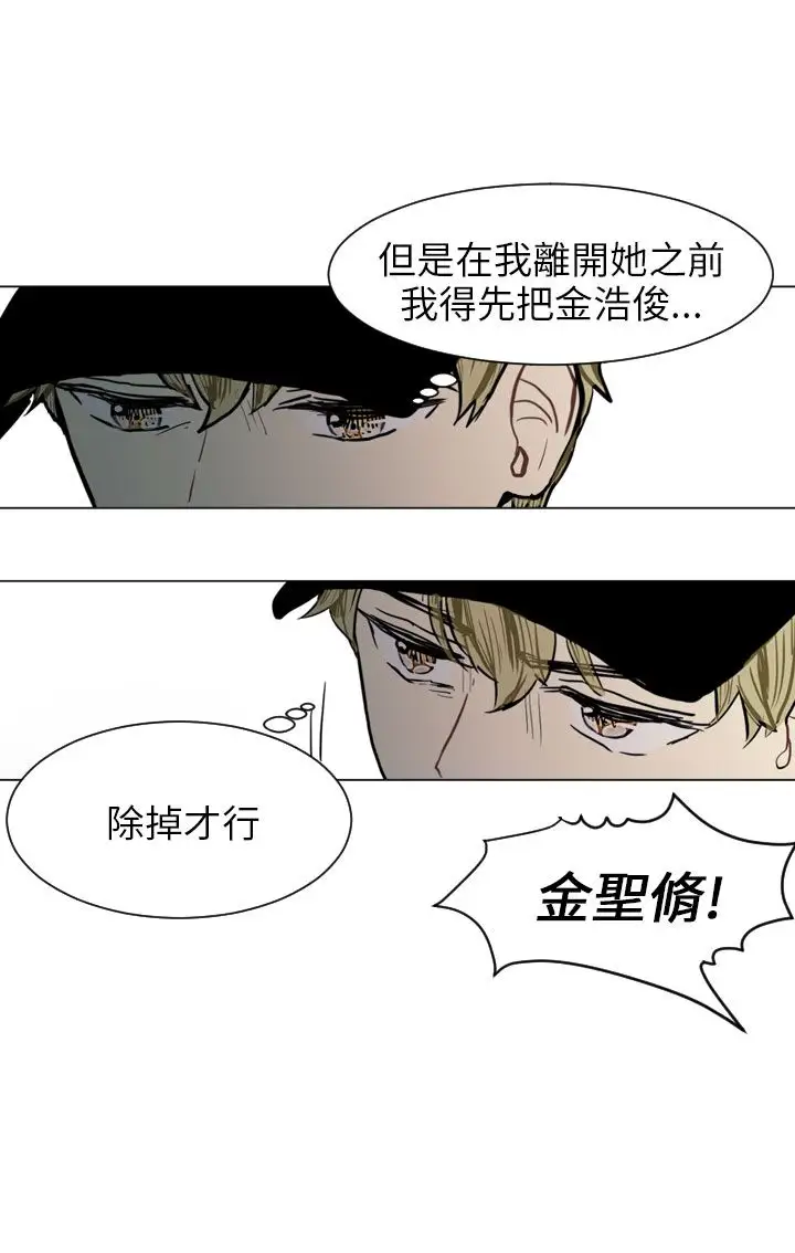 Love&Wish第64话
