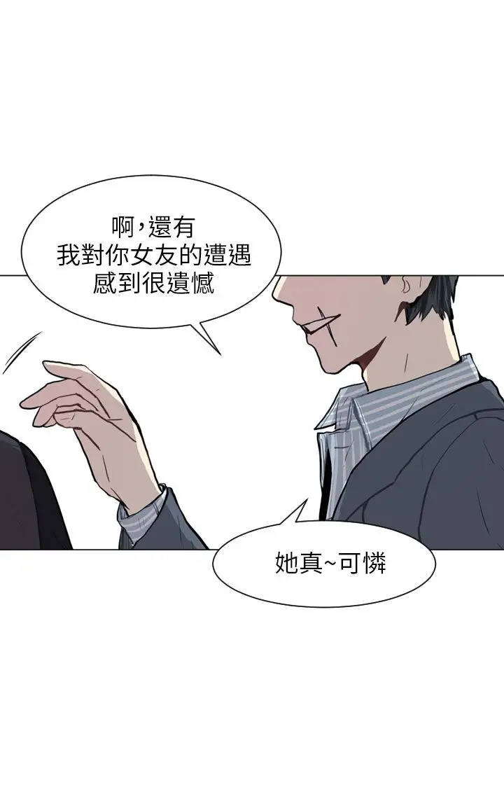 Love&Wish第64话