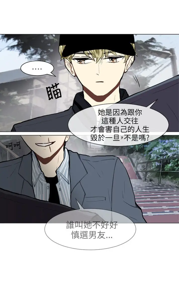 Love&Wish第64话