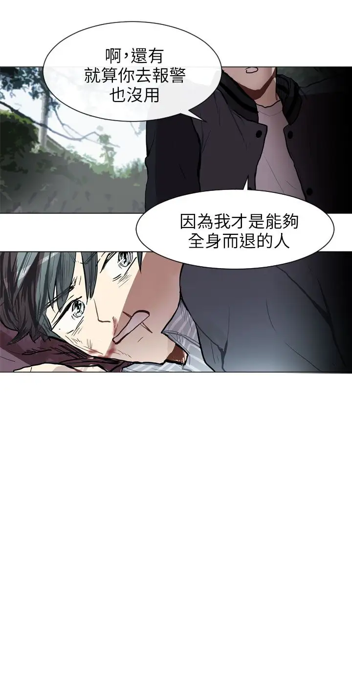 Love&Wish第64话