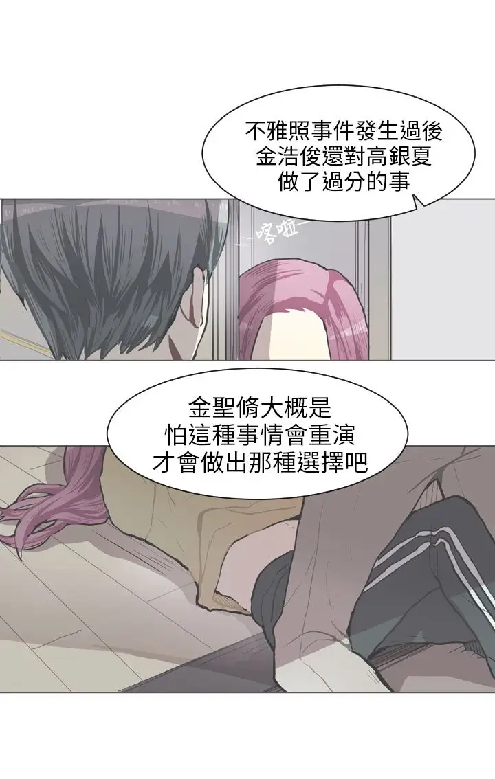 Love&Wish第64话