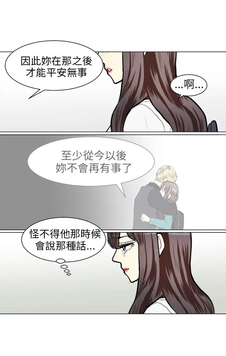 Love&Wish第64话