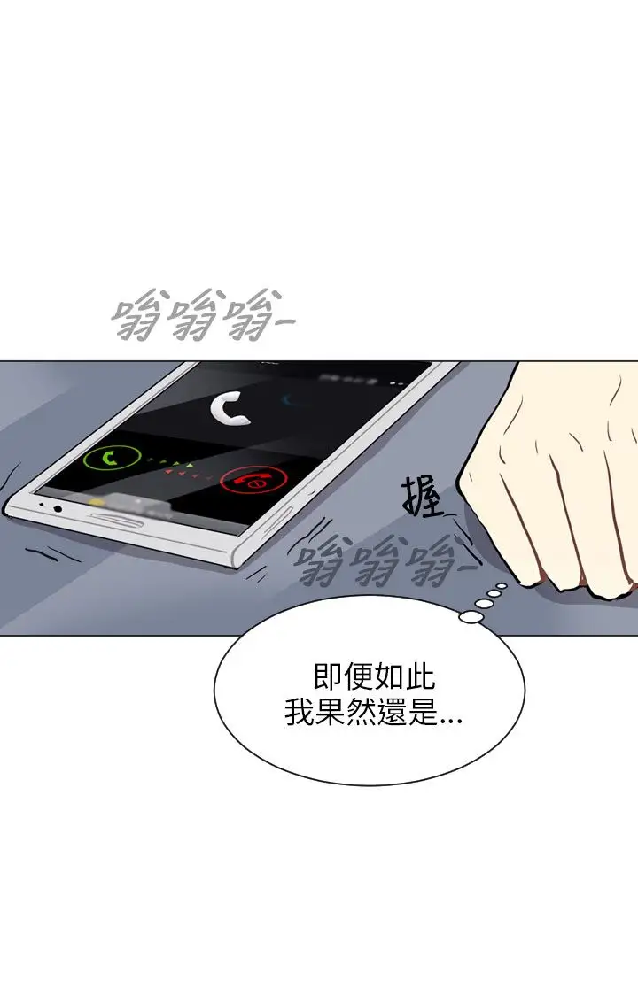 Love&Wish第64话