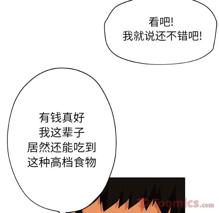 Missing9第17话