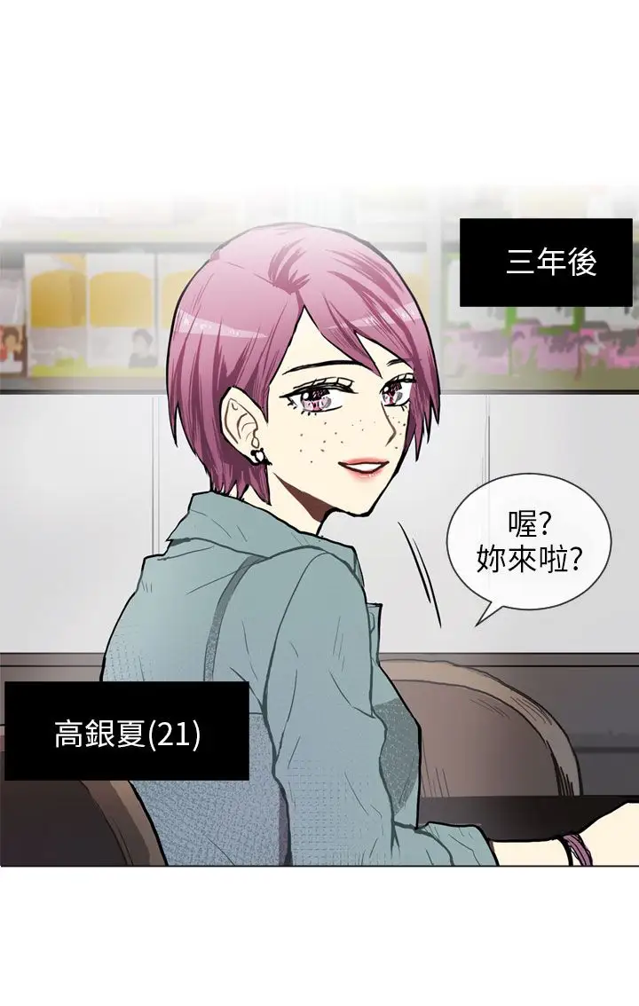 Love&ampWish第65话